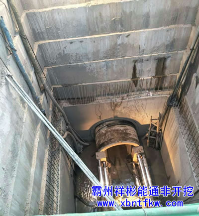 泥水平衡頂管施工 非開挖工程 泥水平衡頂管施工 非開挖工程